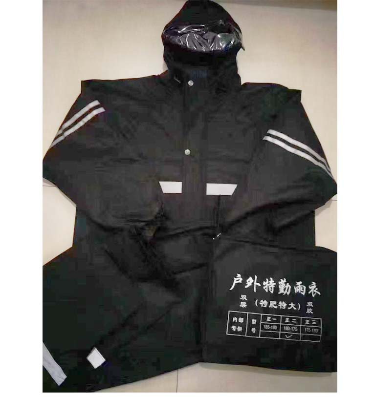 特勤雨衣反光雨衣